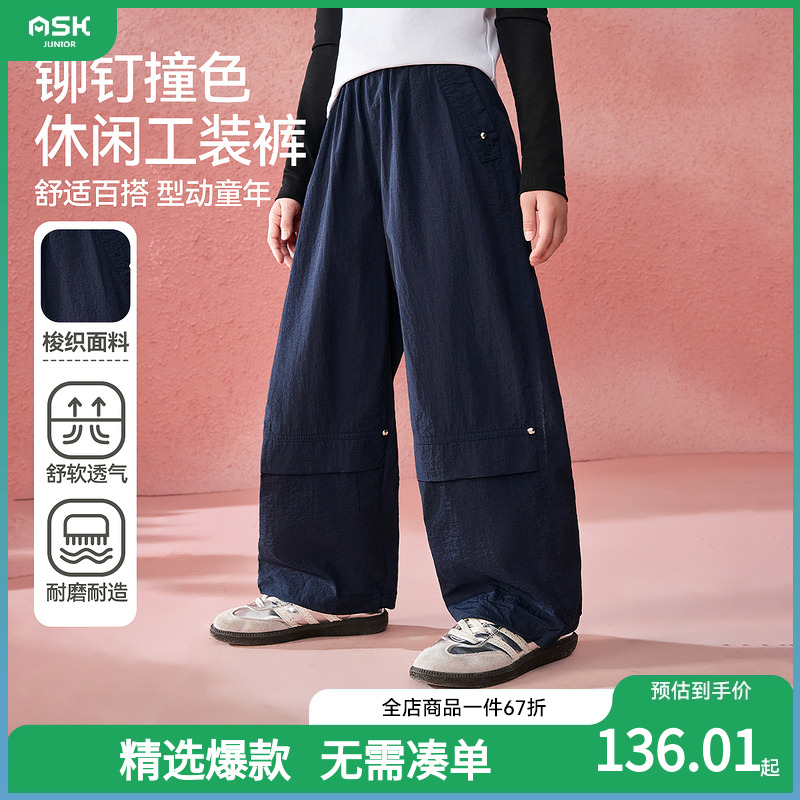 ASKjunior 儿童裤子女童垂感直筒裤运动休闲束脚长裤