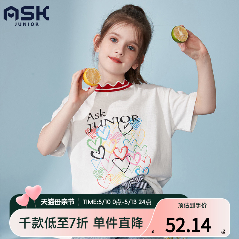 ASKjunior 女童短袖t恤夏季儿童纯棉上衣2024新款洋气中大童童装