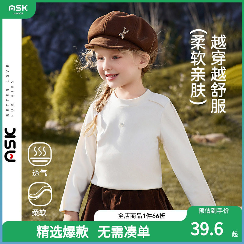 lu【百搭加绒打底衫】女