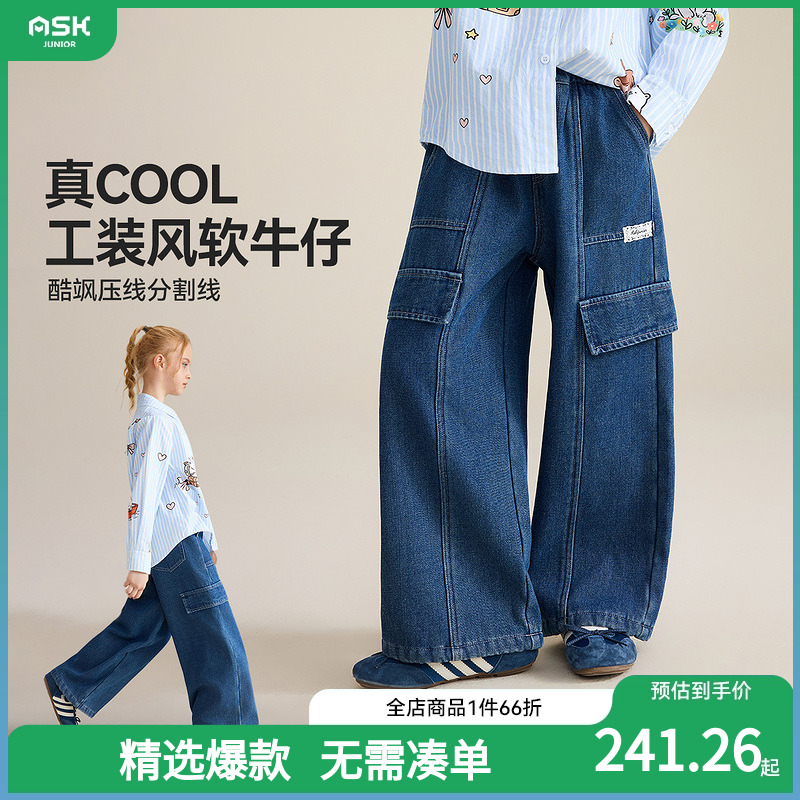 ASKjunior儿童裤子2025冬季新款女童加绒保暖直筒裤中大童牛仔裤