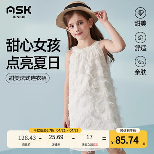 儿童洋气公主裙吊带裙女裙子潮 ASKjunior女童连衣裙2024夏款 新款