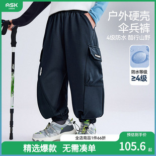 男童运动裤 ask儿童裤 中大童户外伞兵裤 新款 子2025秋季