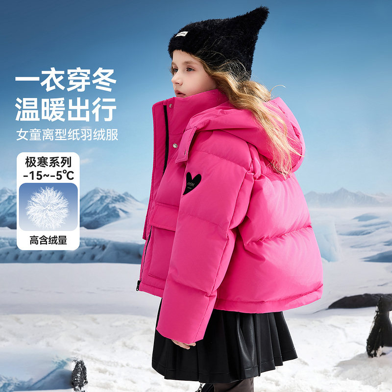 【2025冬季新款】ASKjunior儿童羽绒服女童离型纸羽绒保暖外套