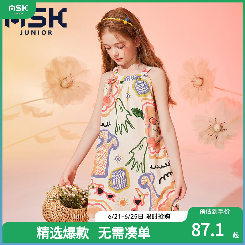 ASKJunior女童吊带连衣裙子