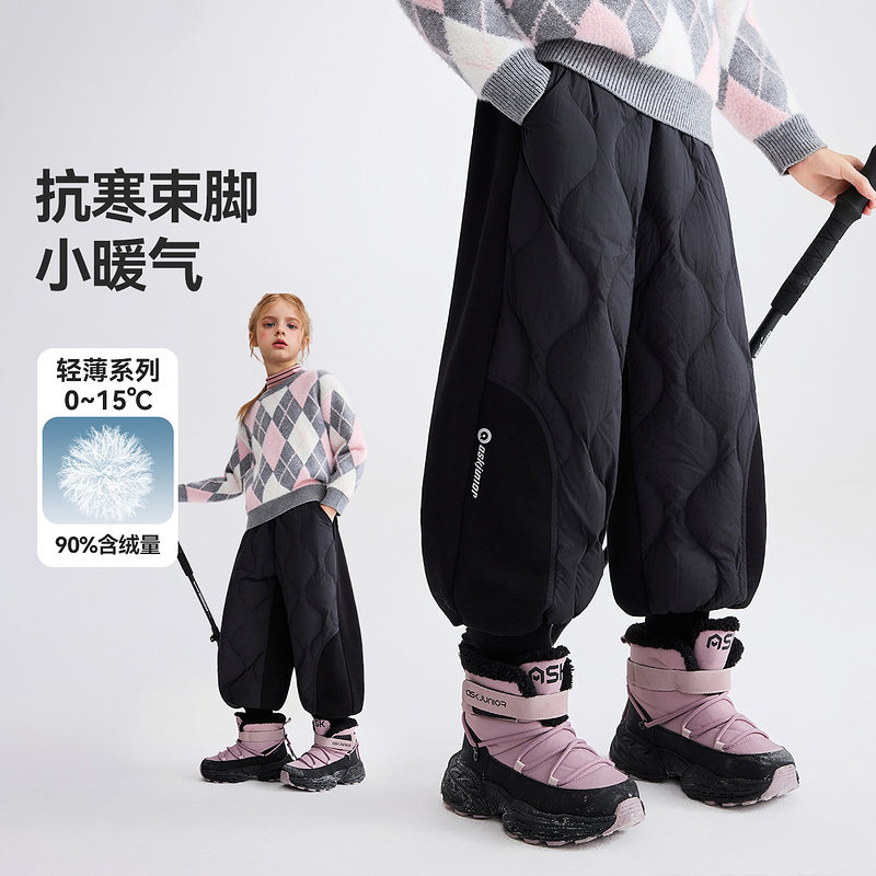 ASKjunior儿童裤子2025冬季新款中大童抗寒束脚羽绒裤女童保暖裤