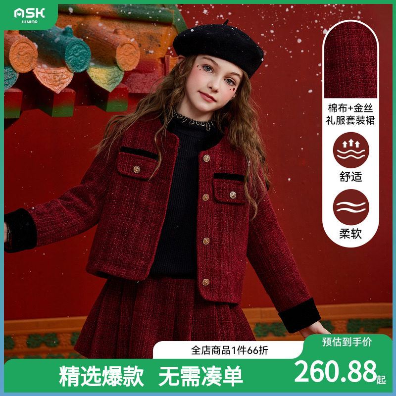 ASKjunior新年拜年服2025冬季新款儿童套装女童保暖外套裙子