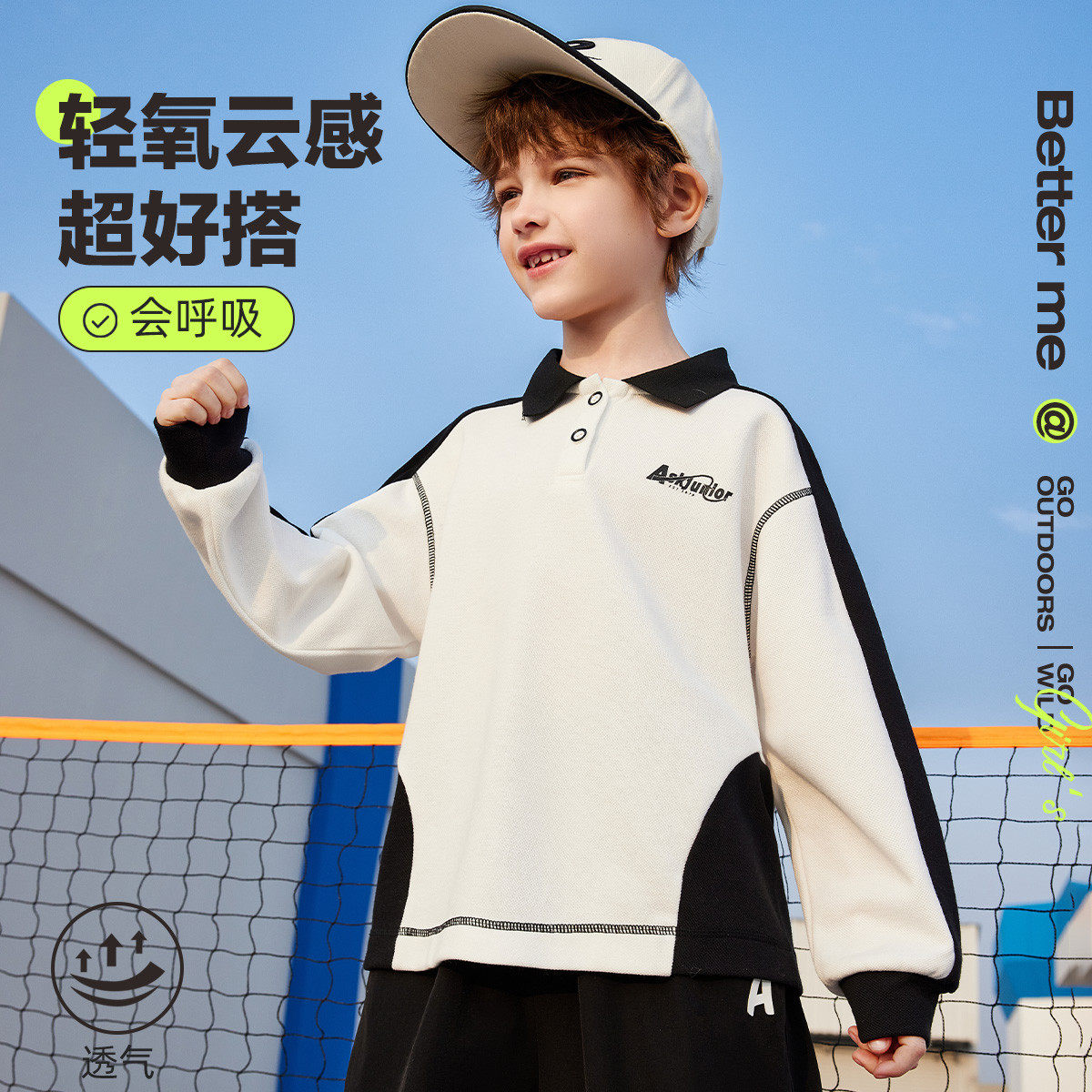 ASKjunior男童长袖T恤
