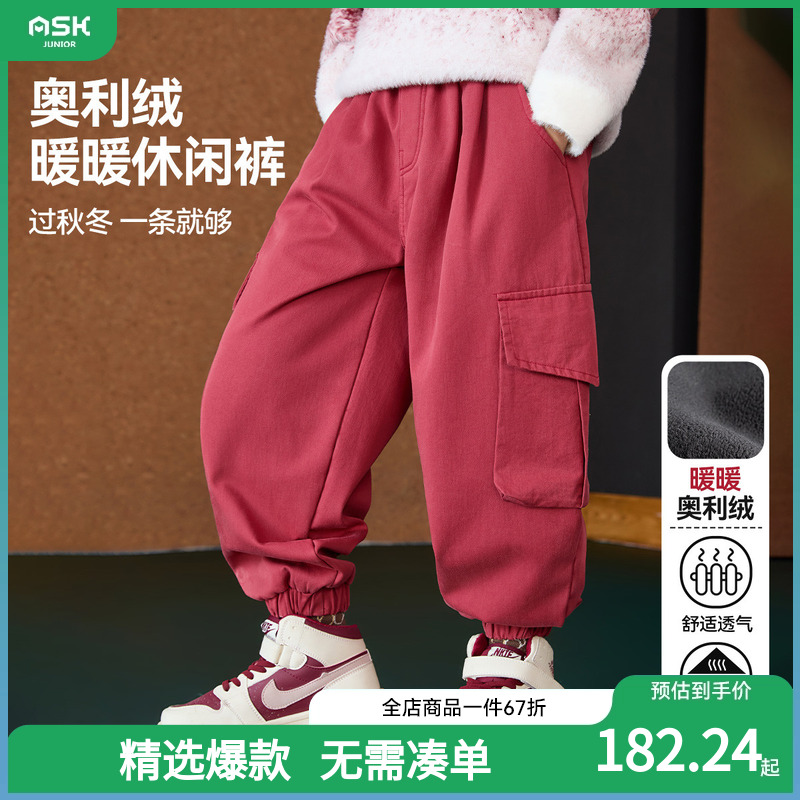 ASKjunior立体兜裤子奥粒绒儿童