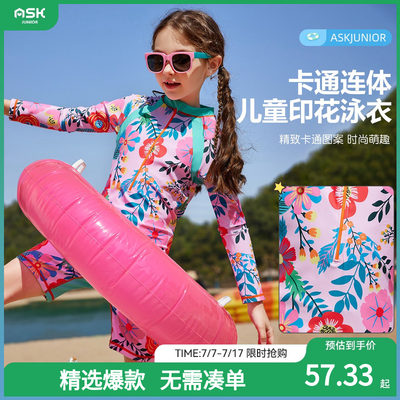 ASKJunior女童碎花满印连体泳衣
