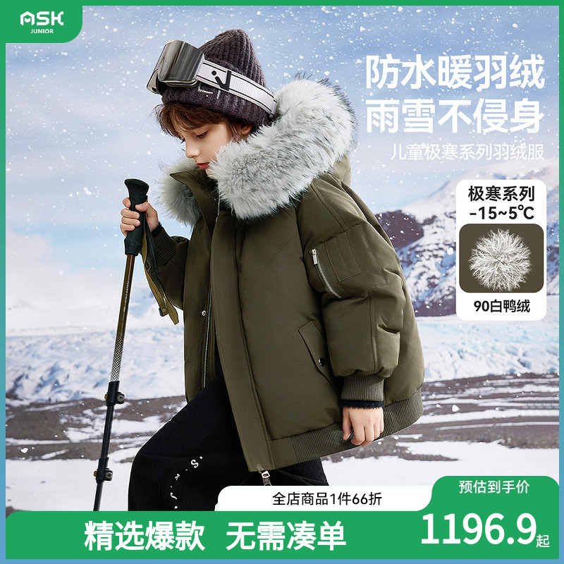 ASKjunior儿童羽绒服2025冬季新款男童大毛领保暖羽绒外套