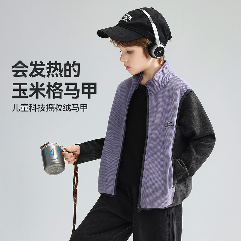 ASKjunior儿童马甲2025秋季新款中大童摇粒绒背心男童马夹