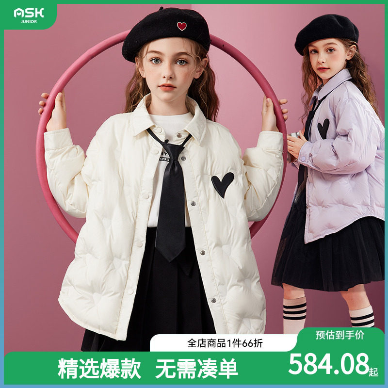 ASKJunior女童轻薄羽绒服