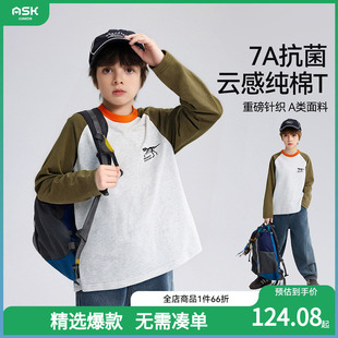 中大童柔软上衣 男童纯棉长袖 ask儿童T恤2025秋季 新款