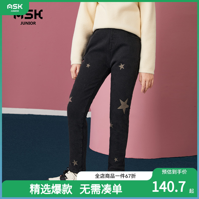 ASKJunior女童休闲裤