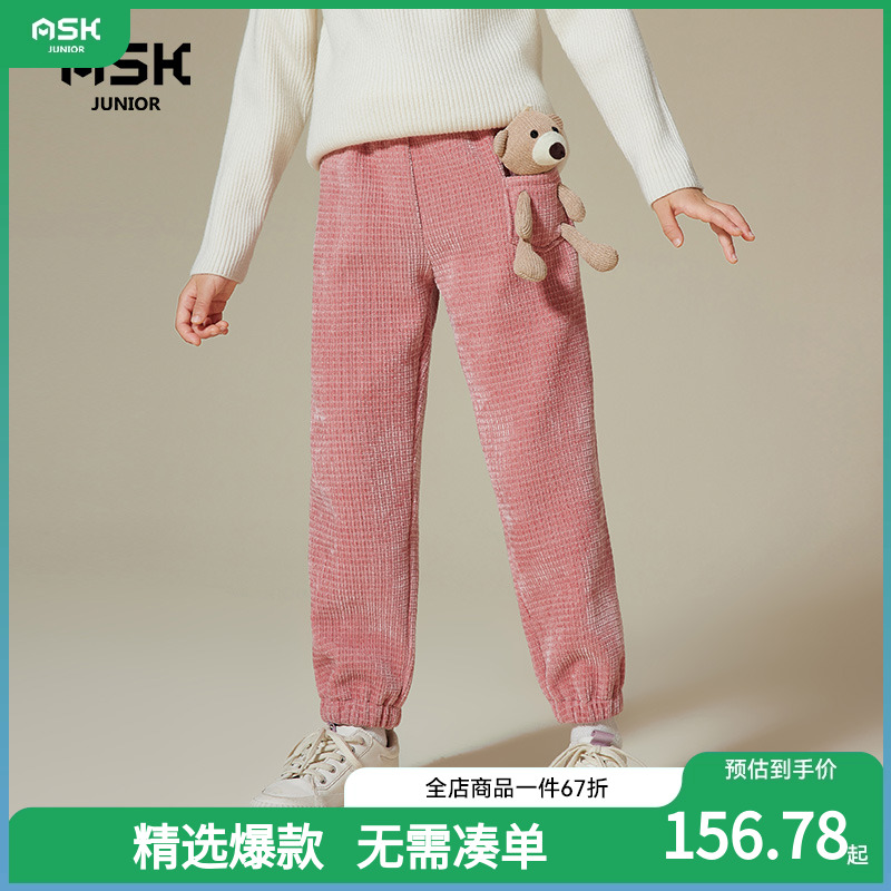 ASKJunior长裤ask裤子