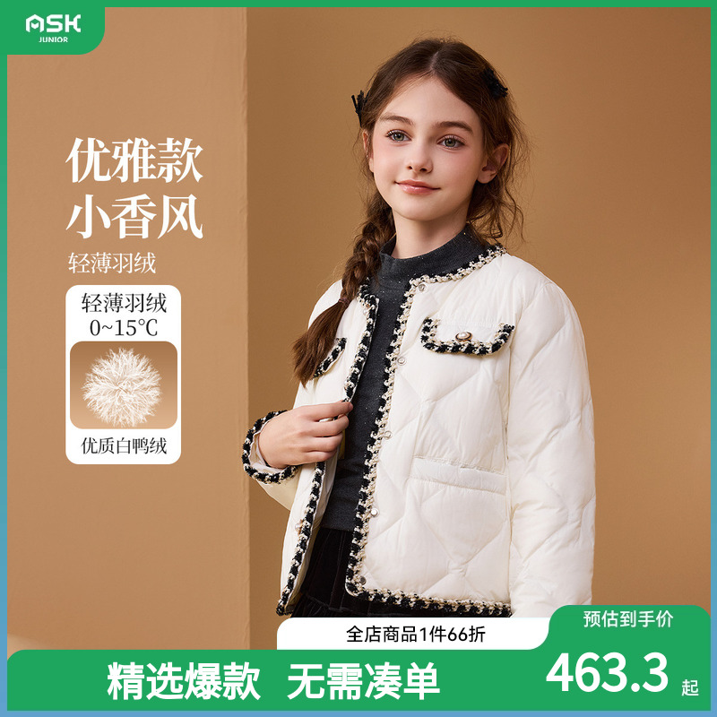 ASKJunior轻薄款女童外套