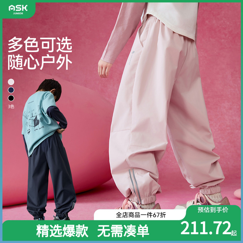 【三防】女童裤子ASKjunior
