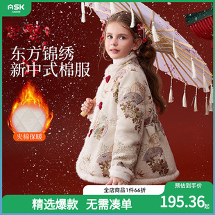 保暖棉服 女童新中式 ask新年拜年服儿童外套2025冬季 新款