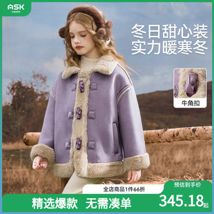 ask新年拜年服儿童外套2025冬季 女童牛角扣毛绒翻领保暖上衣 新款