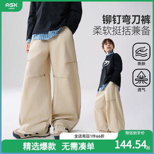 子2026春季 童装 新款 中大童百搭挺括长裤 男童铆钉弯刀裤 ask儿童裤