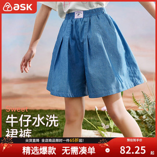 ASKjunior【牛仔裙裤】2024女童夏装宽松舒适大脚口儿童短裤百搭