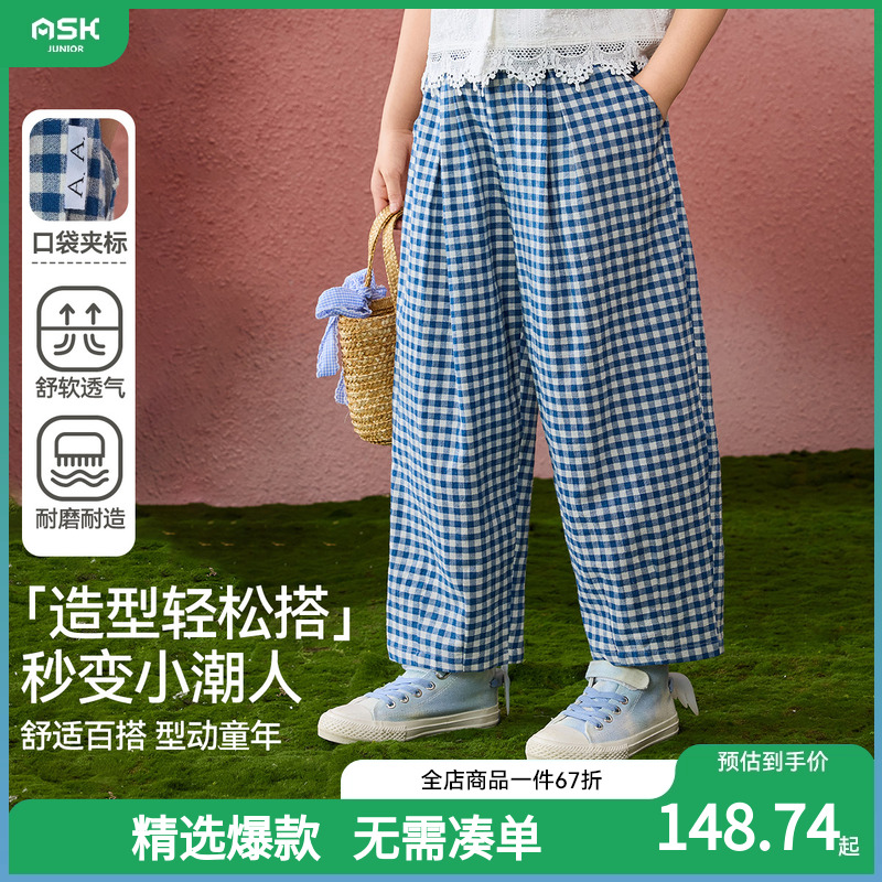 ASKjunior 童装格子裤子夏季薄款2025年儿童洋气百搭直筒休闲长裤
