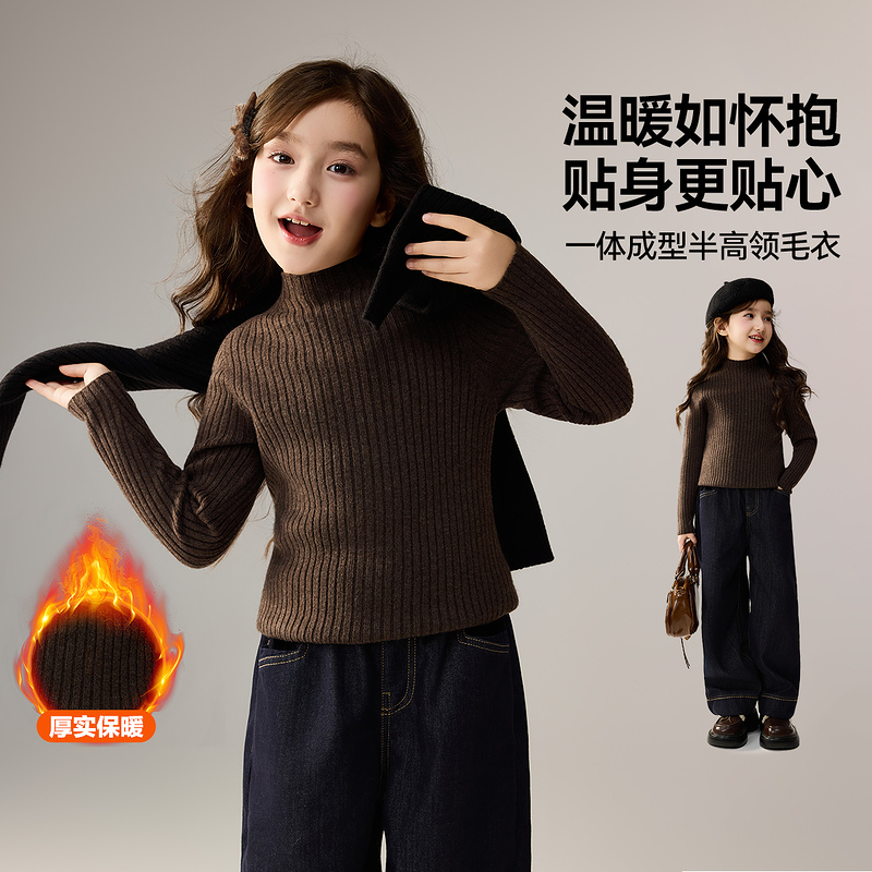 【2025冬季新款】ASKjunior儿童毛衣男女童半高领保暖线衫打底衫