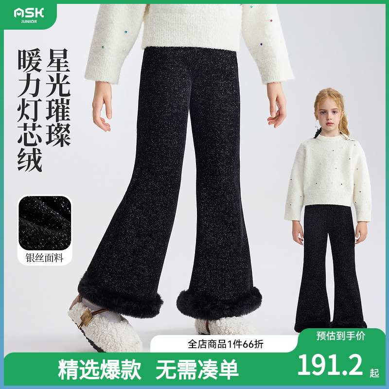 ASKjunior儿童裤子2025冬季新款女童灯芯绒长裤喇叭裤休闲裤