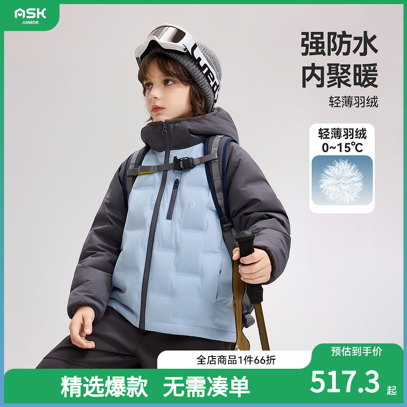 ASKjunior儿童羽绒服2025秋冬新款男女童轻薄羽绒保暖外套