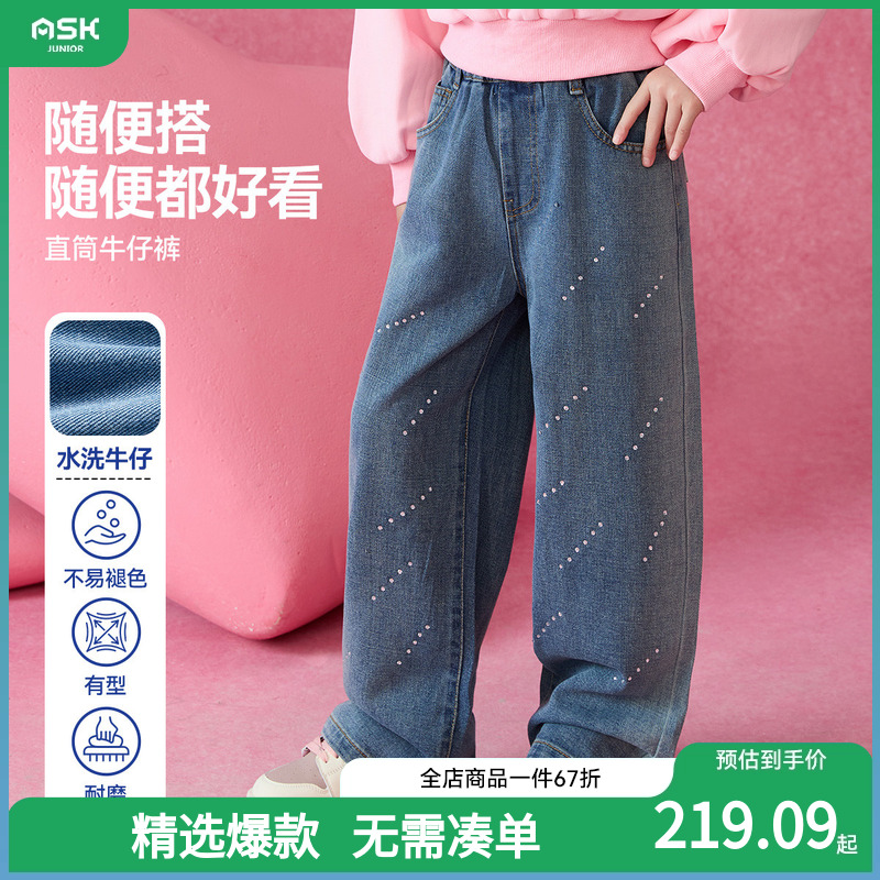 ASKjunior女童直筒裤春