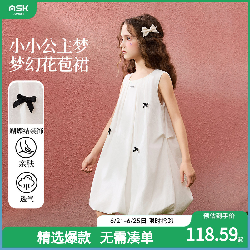 ASKjunior【纯棉】儿童裙子2025夏季无袖连衣裙花苞裙蝴蝶结女童