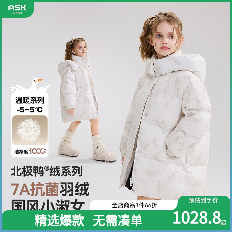 ASK北极鸭绒儿童羽绒服2025冬季新款女童国风满印连帽保暖外套