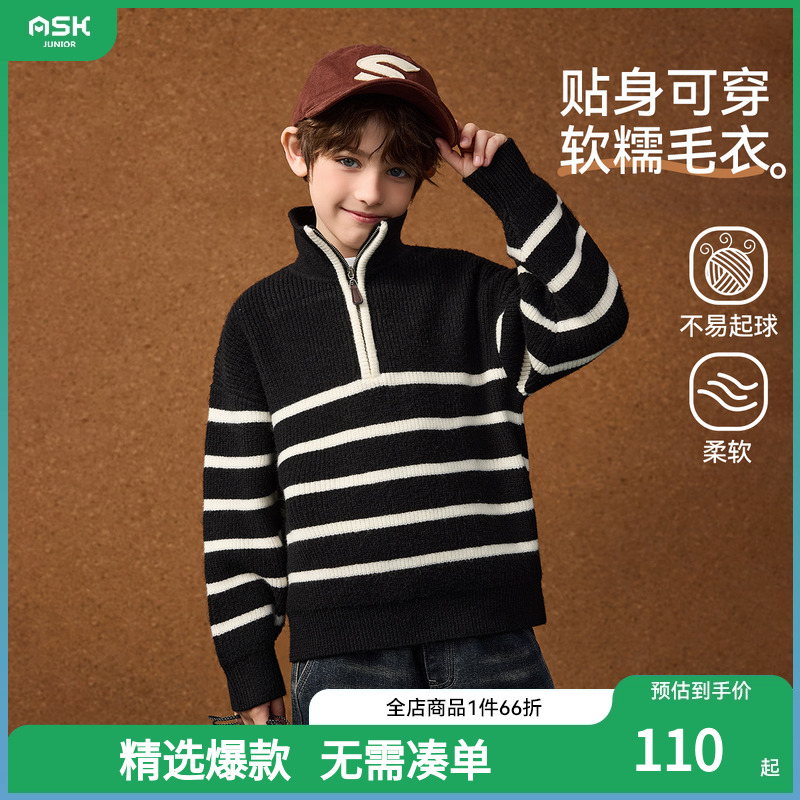 ASKjunior春秋冬季男童毛衣