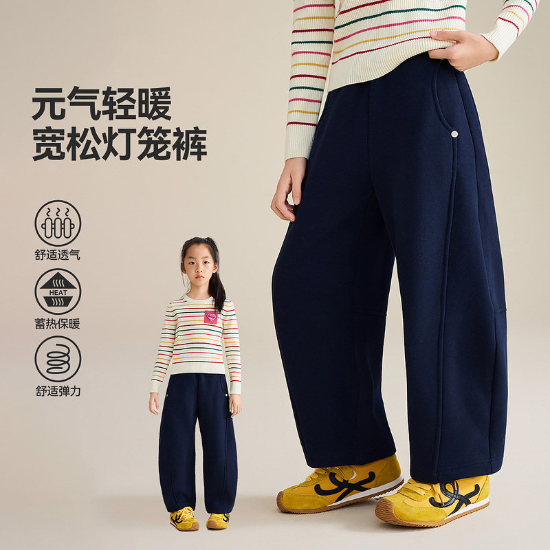 ASKjunior儿童裤子2025秋冬新款女童加绒保暖卫裤宽松灯笼裤