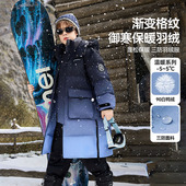 ask新年拜年服儿童羽绒服2025冬季 新款 男童渐变羽绒外套