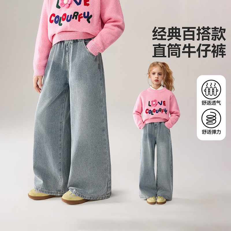ASKjunior儿童裤子2025秋季新款女童宽松休闲牛仔裤中大童长裤