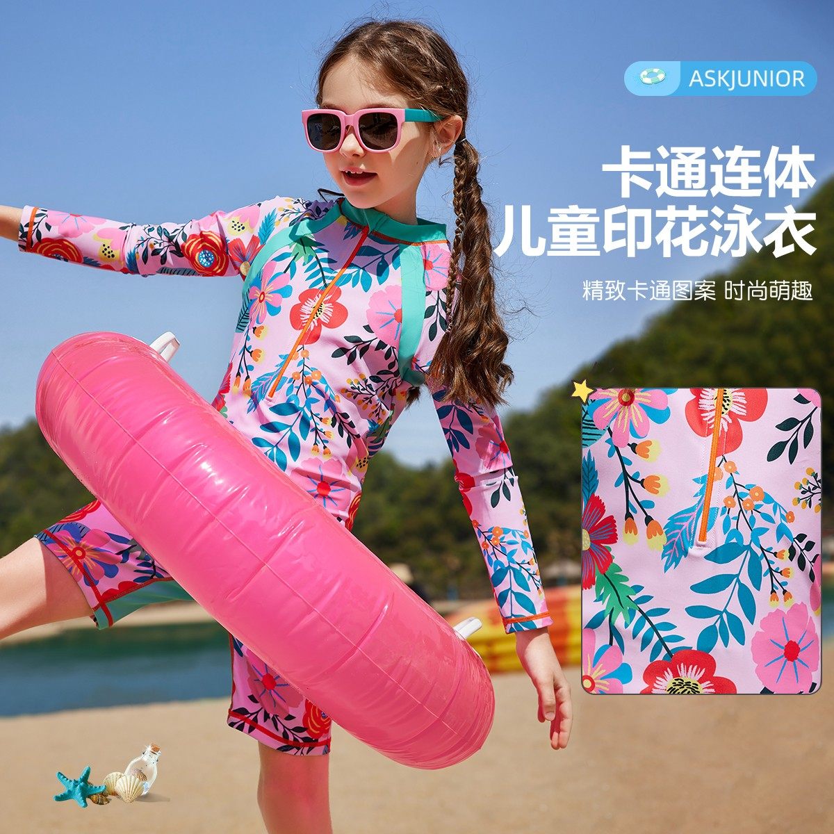 ASK JuniorŮͯ�黨��ӡ����Ӿ�¿�ͨӡ�� 110cm  61.6Ԫ