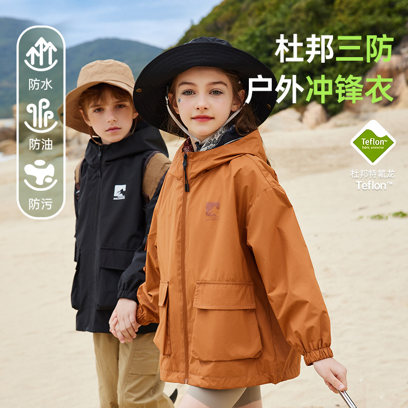 ASKJunior男童舒适外套