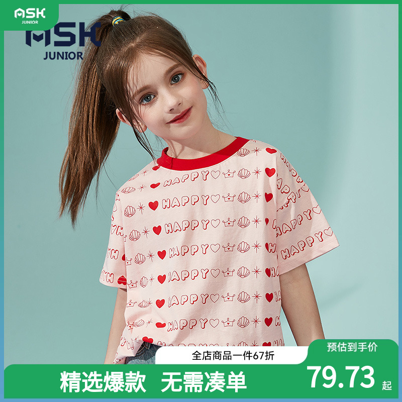 ASKjunior童装女童短袖t恤夏装