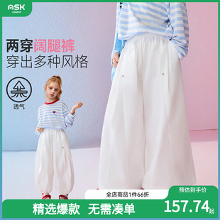 2026春季 中大童宽松工装 新款 子女童休闲阔腿裤 长裤 ask儿童裤