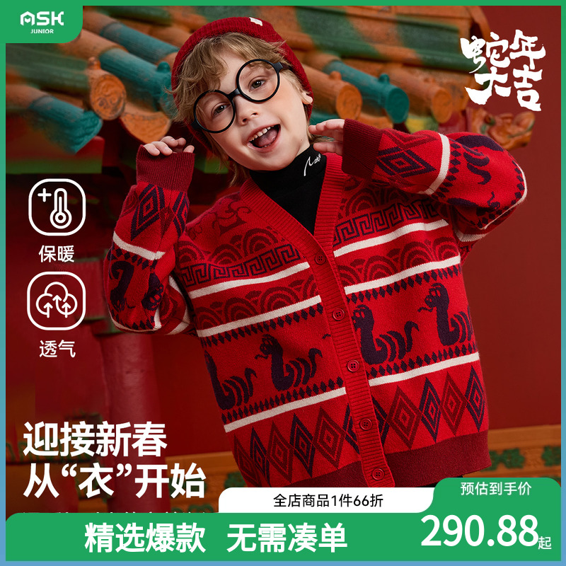 男童针织开衫线衫上衣ASKjunior