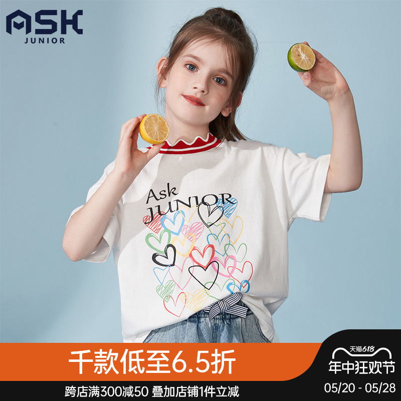 ASKjunior 女童短袖t恤夏季儿童纯棉上衣2024新款洋气中大童童装