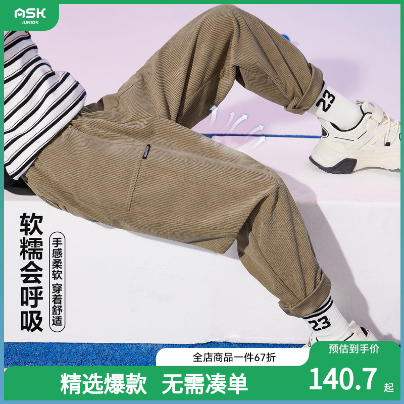 ASKjunior男童裤子2024
