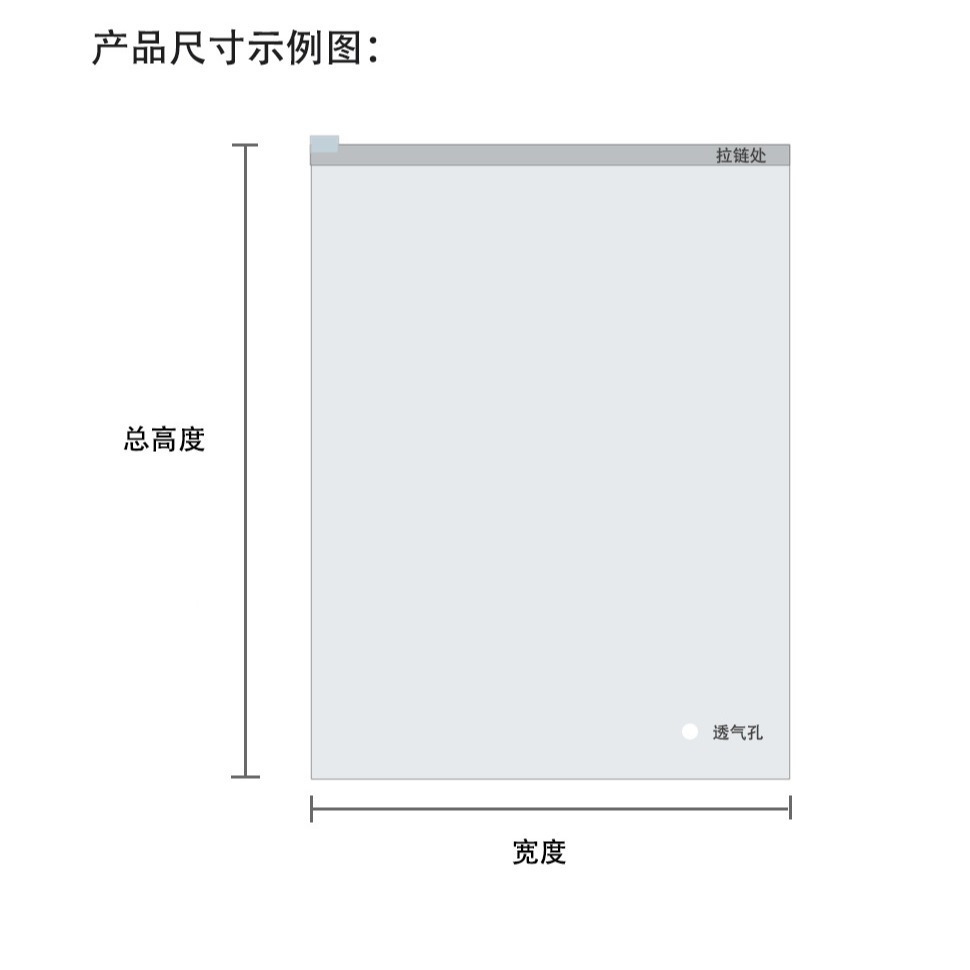 现货服装拉链袋塑料包装袋透明pe加厚自封袋包装打包专用袋子-封面