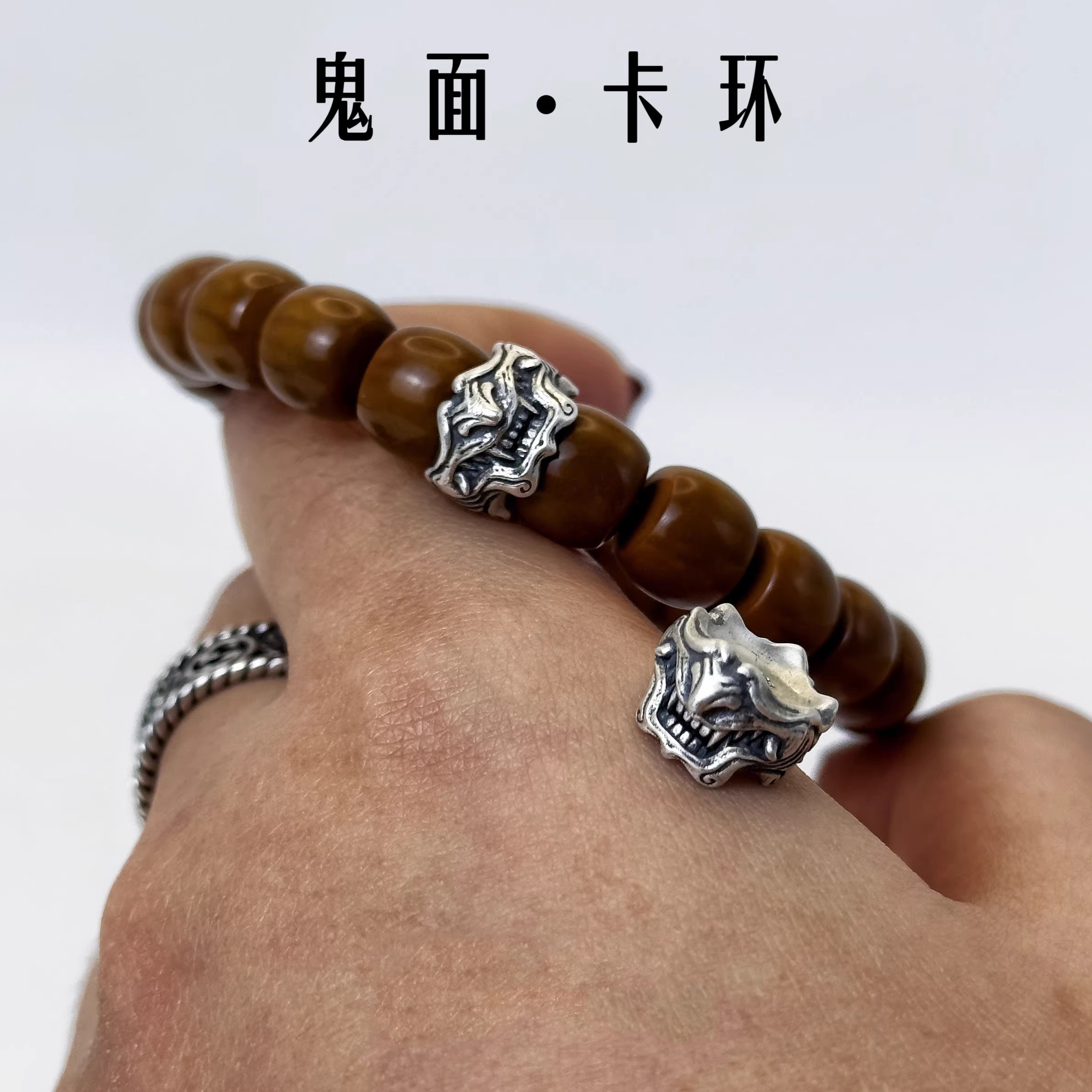 鬼面卡环暗黑文玩独特手串卡子个性DIY配饰老型直切做旧复古