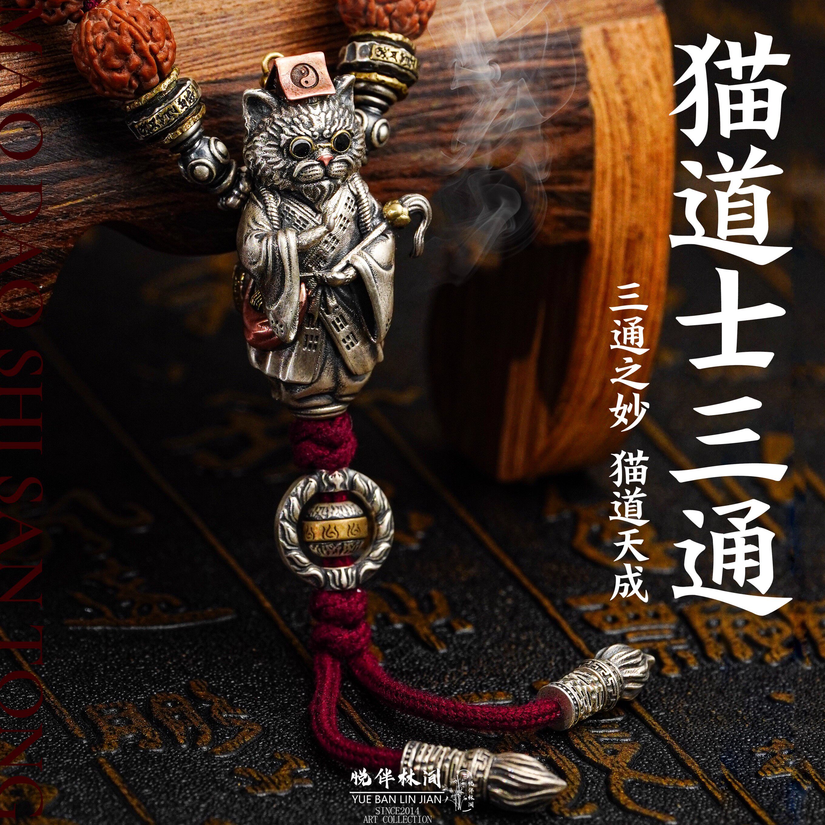 s925文玩猫道士三通佛头文玩配饰藏式小金刚手持手串diy配件