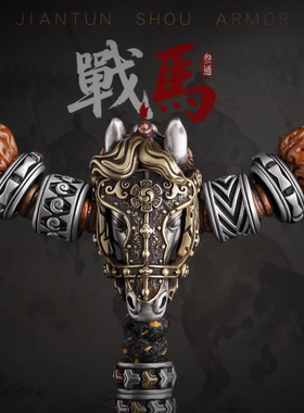 925银饰战马三通隔珠文玩配饰国风原创diy银配件手串生肖马吊坠