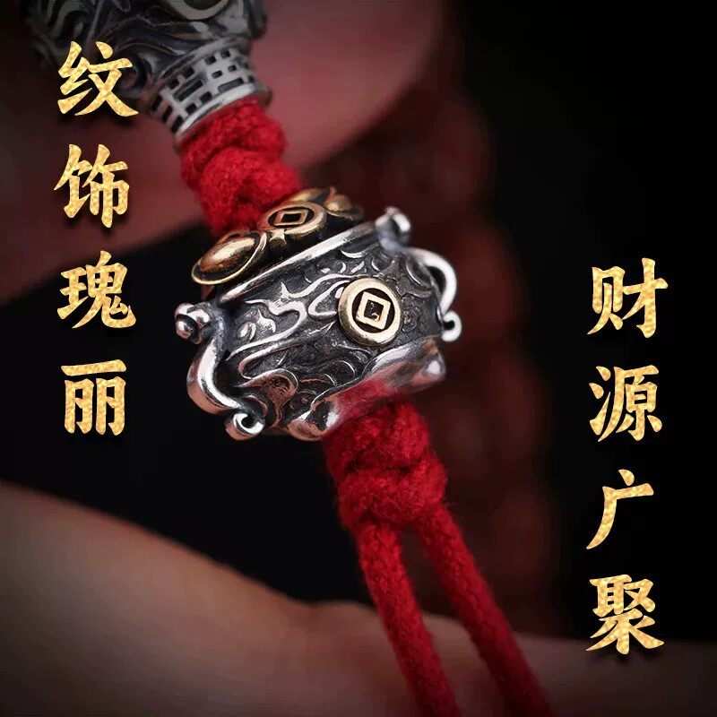 聚宝盆背云线束藏式 道系文玩DIY配饰手串菩提星月隔珠散珠配件