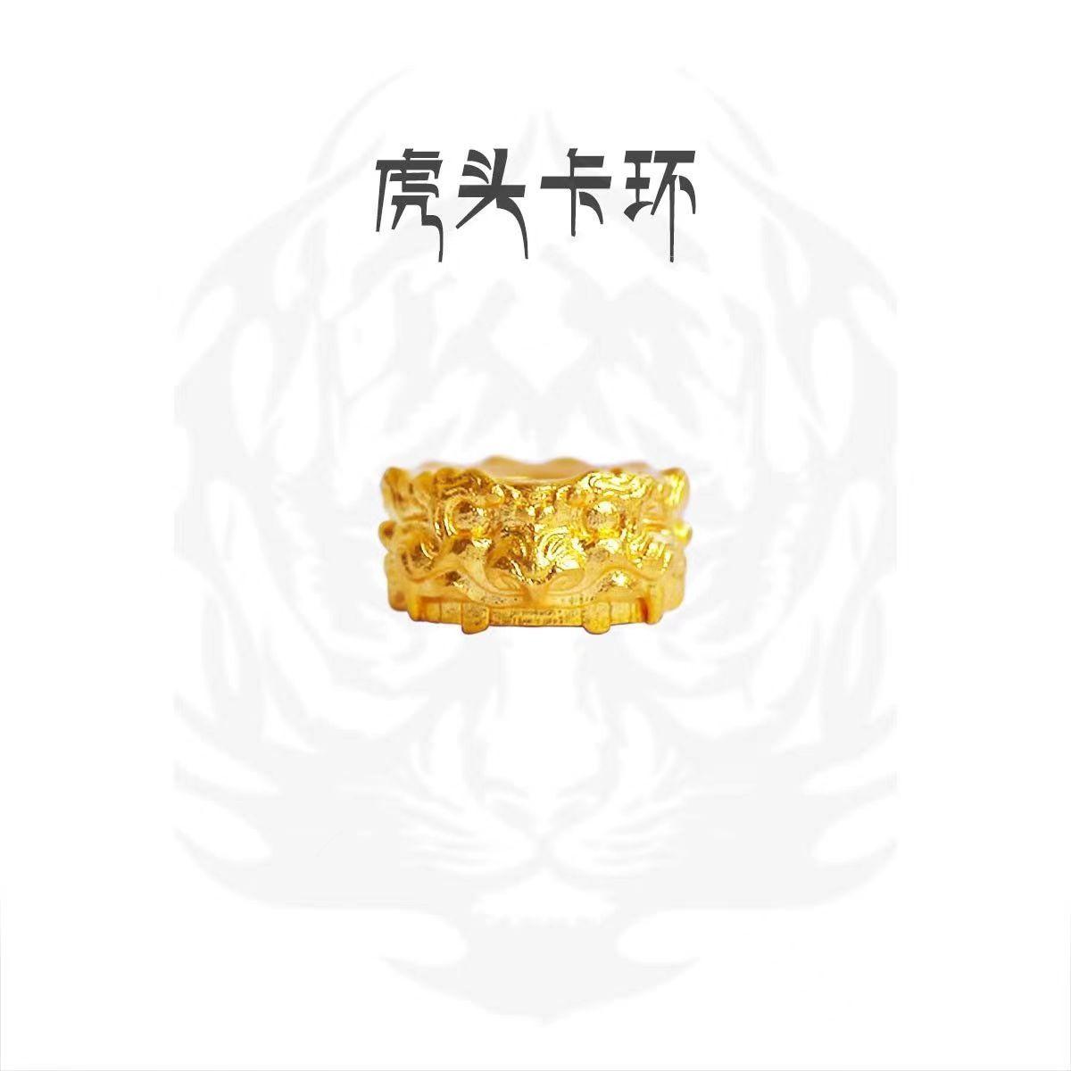 925镀金配饰虎头卡环古法金隔片隔珠真切老型108文玩配饰配件