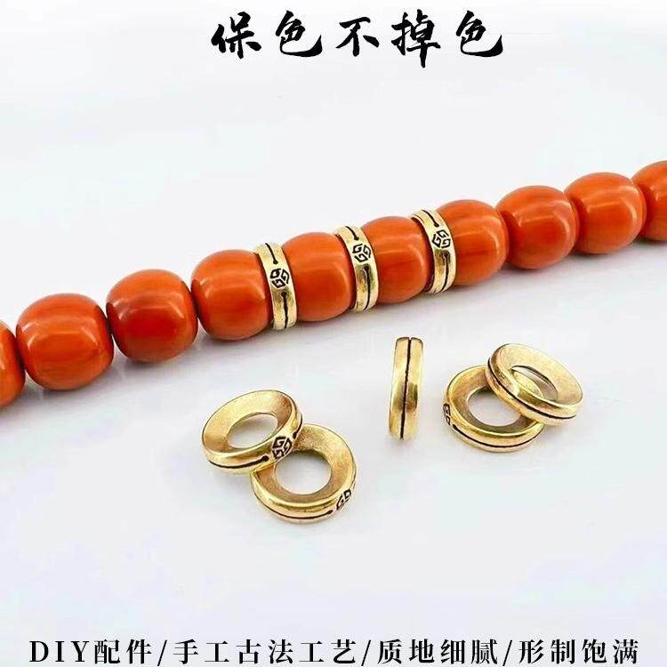 铜卡环卡扣卡子隔片垫片DIY文玩配饰百香籽星月菩提佛手金刚猴头